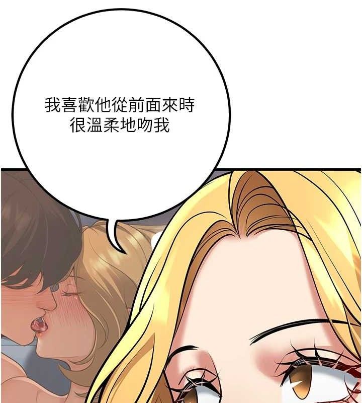已婚学生想坏坏第42話-被學生們用巨乳夾擊