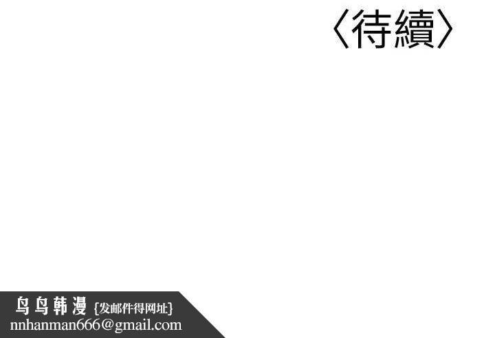已婚学生想坏坏第42話-被學生們用巨乳夾擊