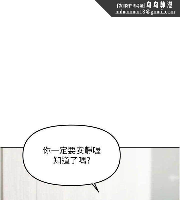 我家的女房客第20話-在妹妹面前高潮的大姐