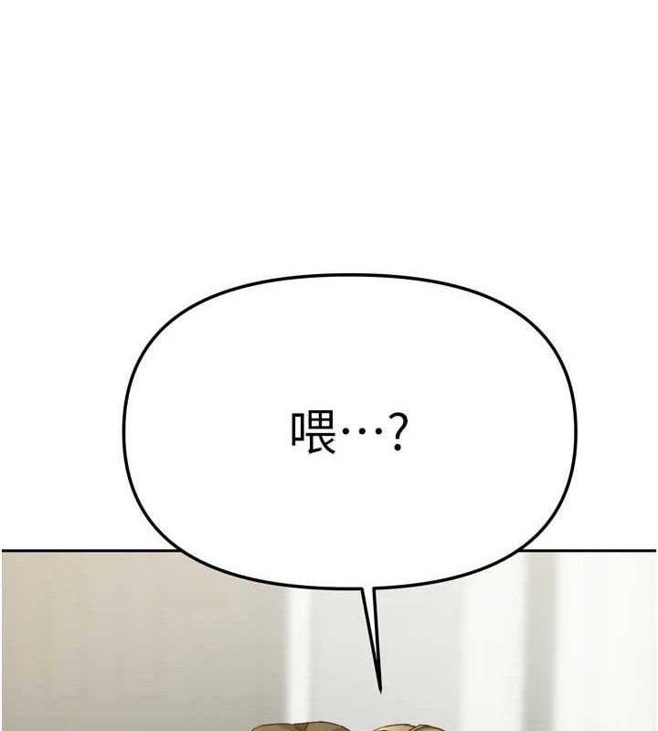 我家的女房客第20話-在妹妹面前高潮的大姐