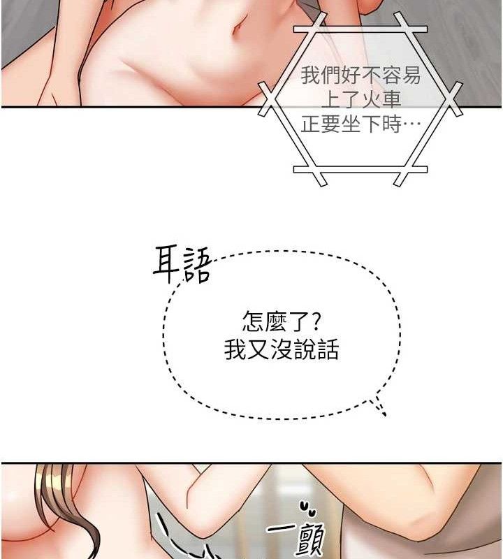 我家的女房客第20話-在妹妹面前高潮的大姐