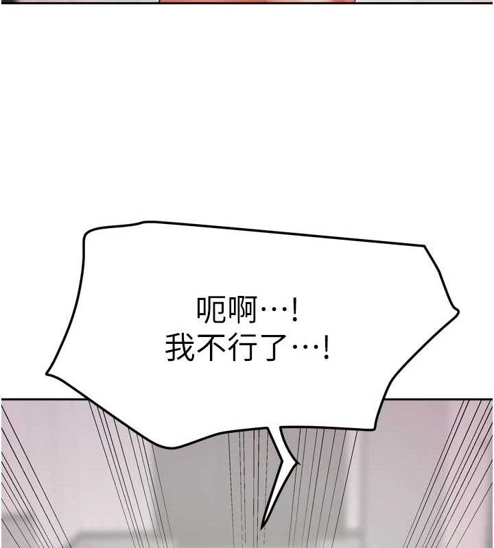 我家的女房客第20話-在妹妹面前高潮的大姐
