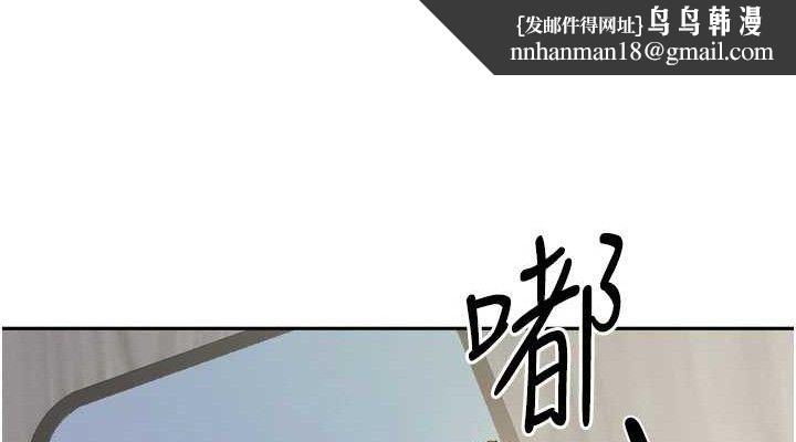 我家的女房客第20話-在妹妹面前高潮的大姐