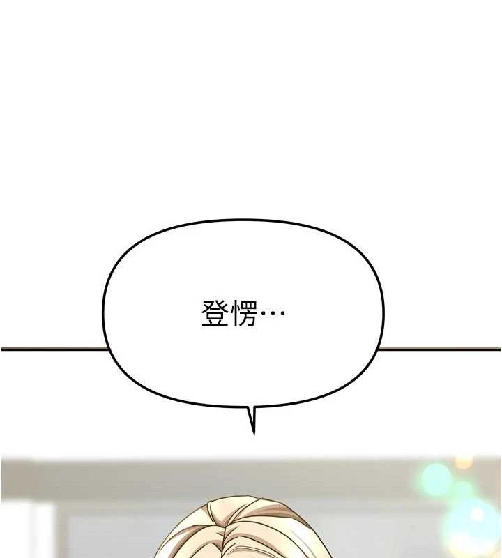 我家的女房客第20話-在妹妹面前高潮的大姐