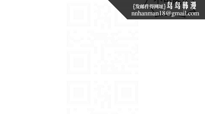 网红女老师第24話-解除封印的情慾