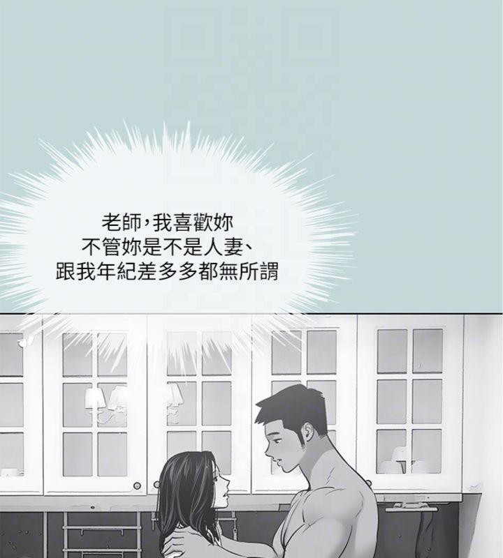 纵夏夜之梦(无码版)第100話-怎麼可以只搓背?