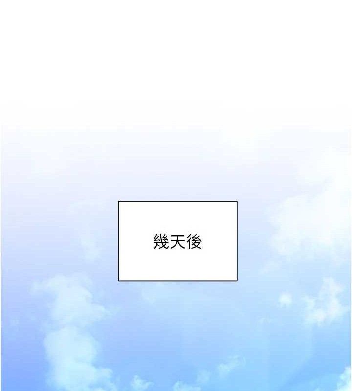下一颤,性福第33話-男女一起去玩會發生的事
