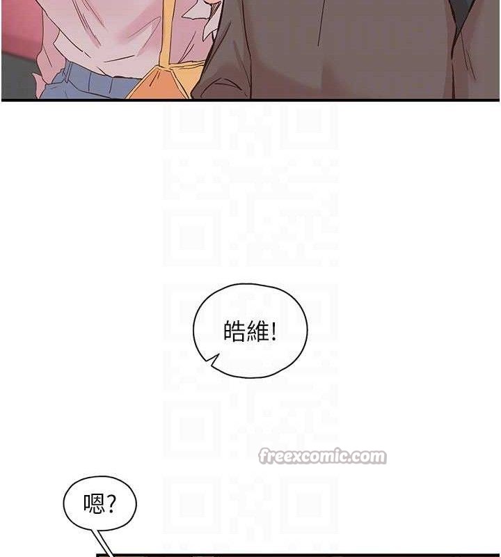 下一颤,性福第33話-男女一起去玩會發生的事