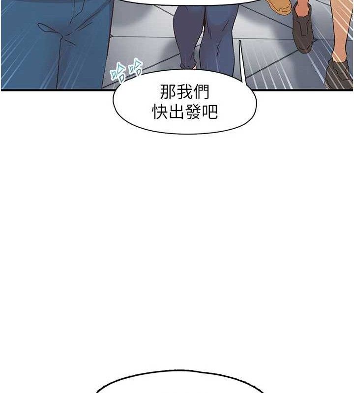 下一颤,性福第33話-男女一起去玩會發生的事