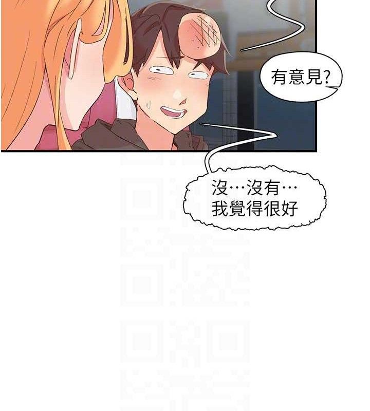 下一颤,性福第33話-男女一起去玩會發生的事