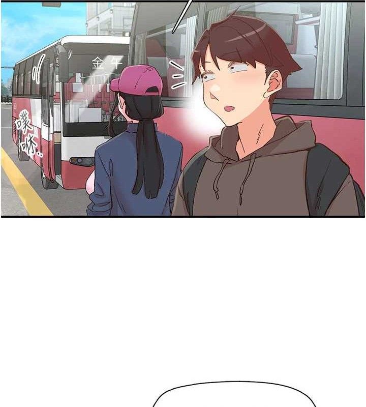 下一颤,性福第33話-男女一起去玩會發生的事