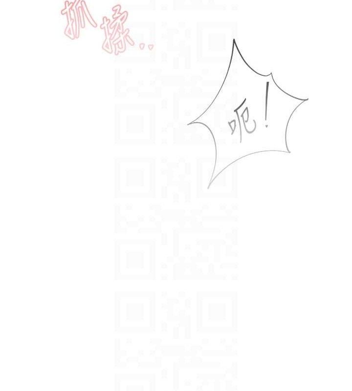 下一颤,性福第33話-男女一起去玩會發生的事