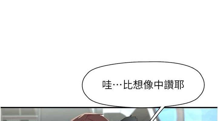 下一颤,性福第33話-男女一起去玩會發生的事