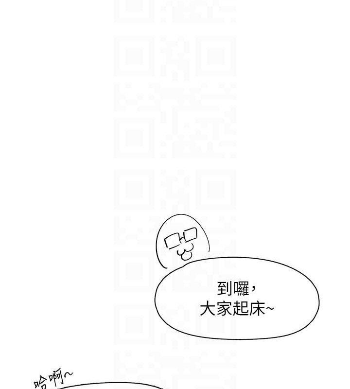 下一颤,性福第33話-男女一起去玩會發生的事