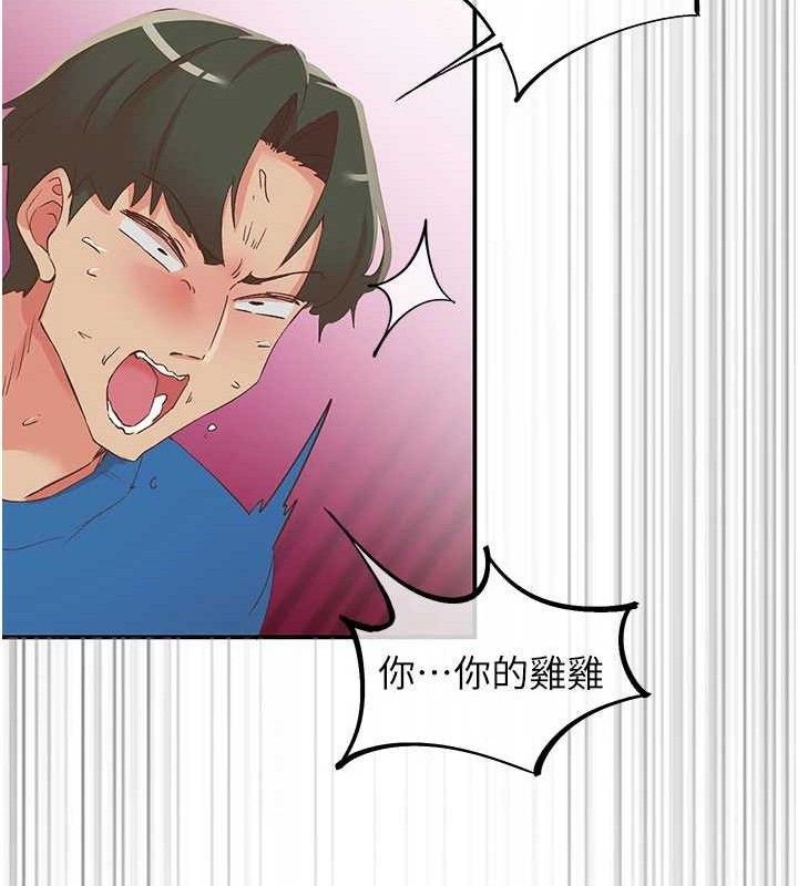 下一颤,性福第33話-男女一起去玩會發生的事