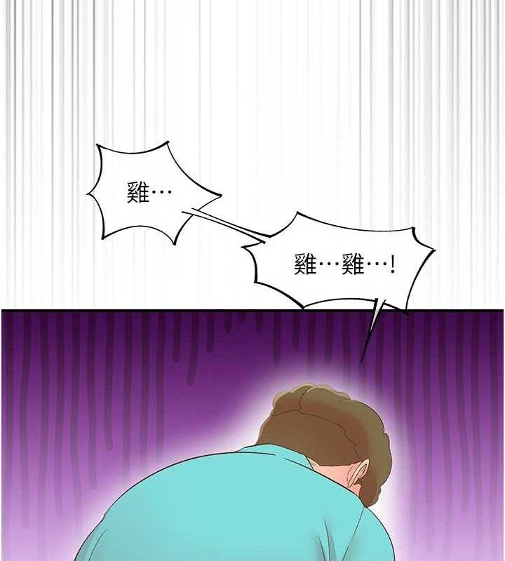 下一颤,性福第33話-男女一起去玩會發生的事