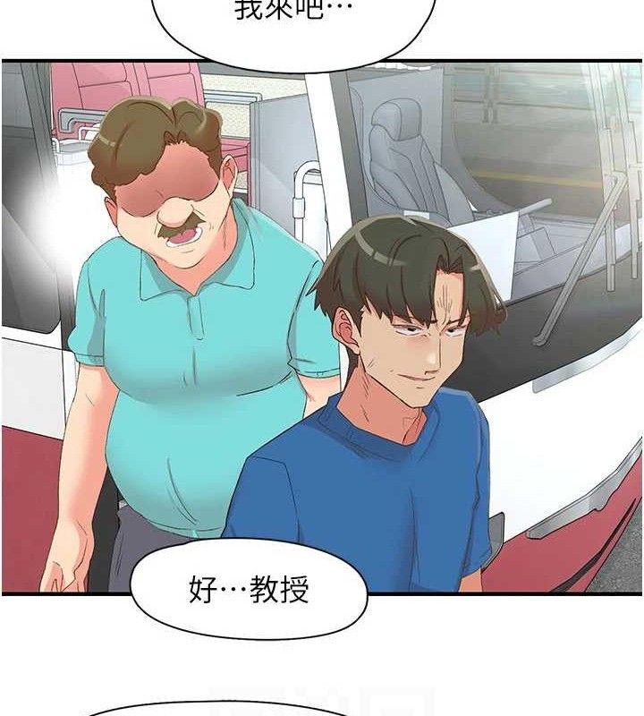 下一颤,性福第33話-男女一起去玩會發生的事