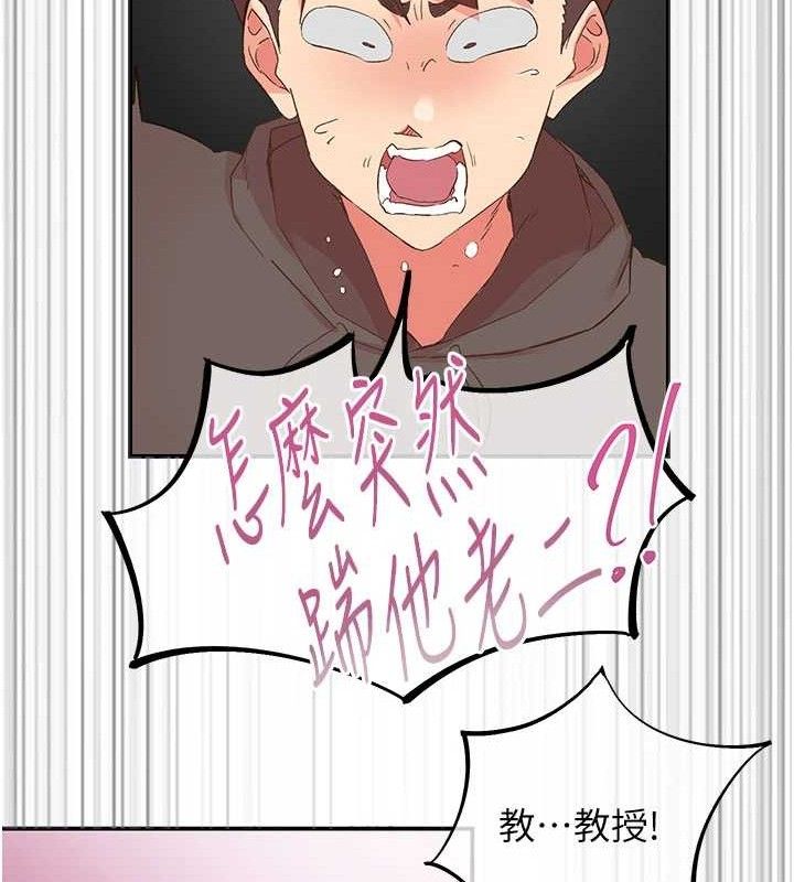 下一颤,性福第33話-男女一起去玩會發生的事
