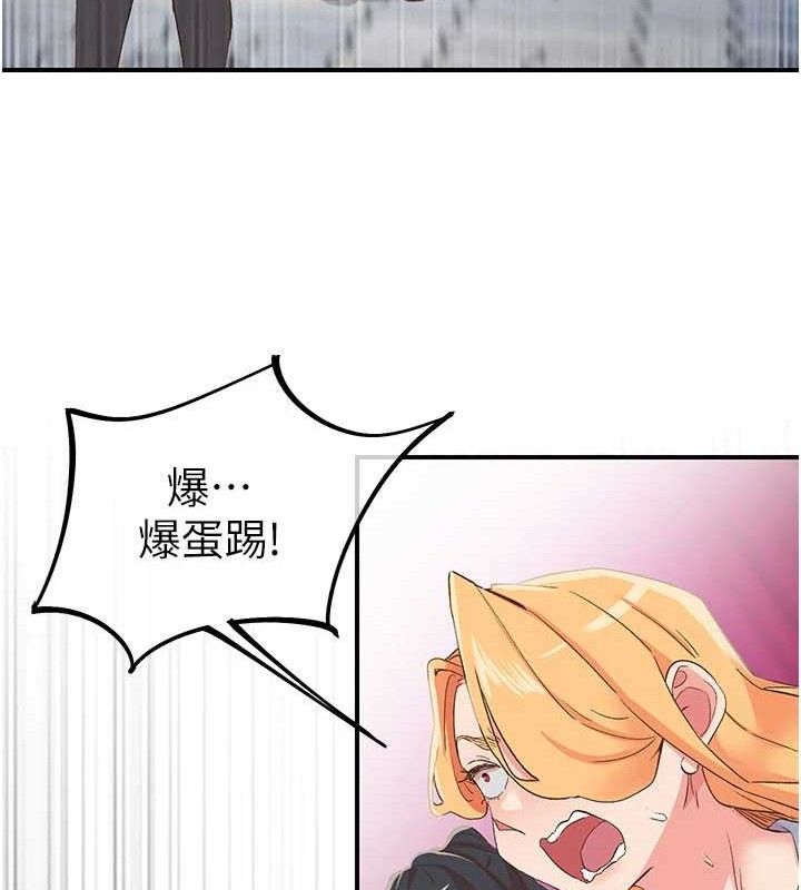 下一颤,性福第33話-男女一起去玩會發生的事