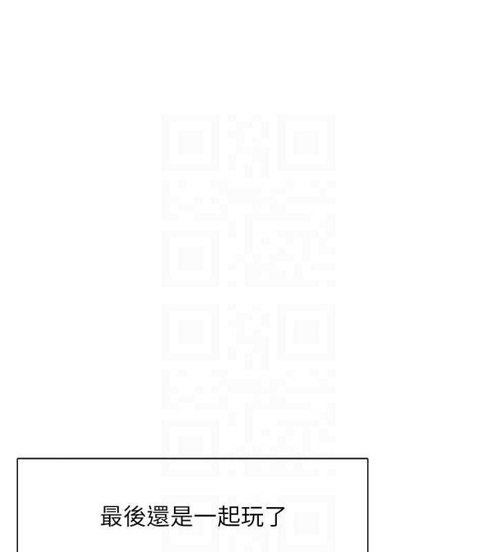 下一颤,性福第33話-男女一起去玩會發生的事