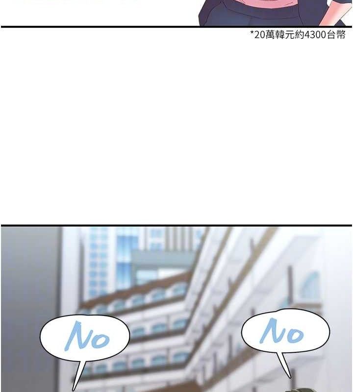 下一颤,性福第33話-男女一起去玩會發生的事