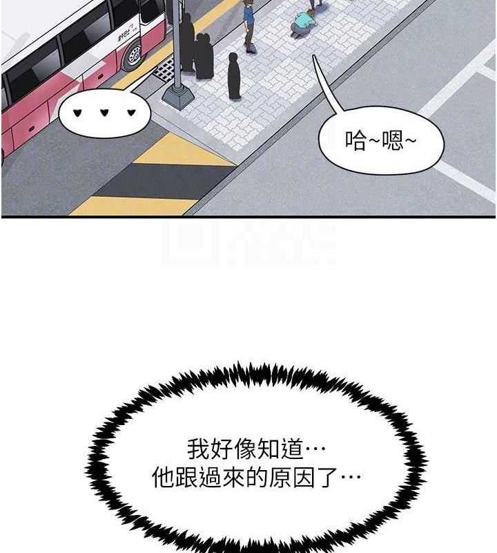下一颤,性福第33話-男女一起去玩會發生的事