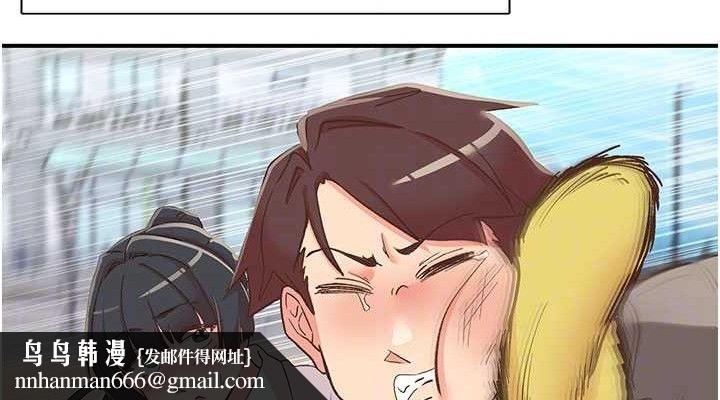 下一颤,性福第33話-男女一起去玩會發生的事