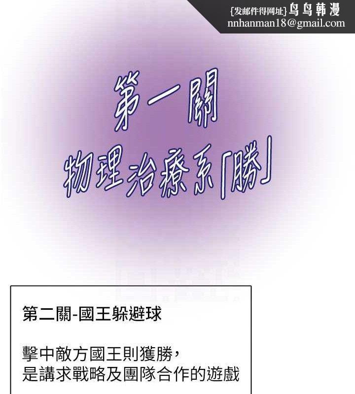 下一颤,性福第33話-男女一起去玩會發生的事