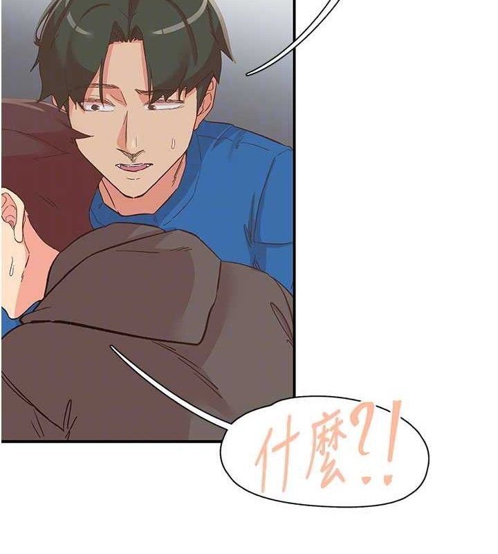 下一颤,性福第33話-男女一起去玩會發生的事