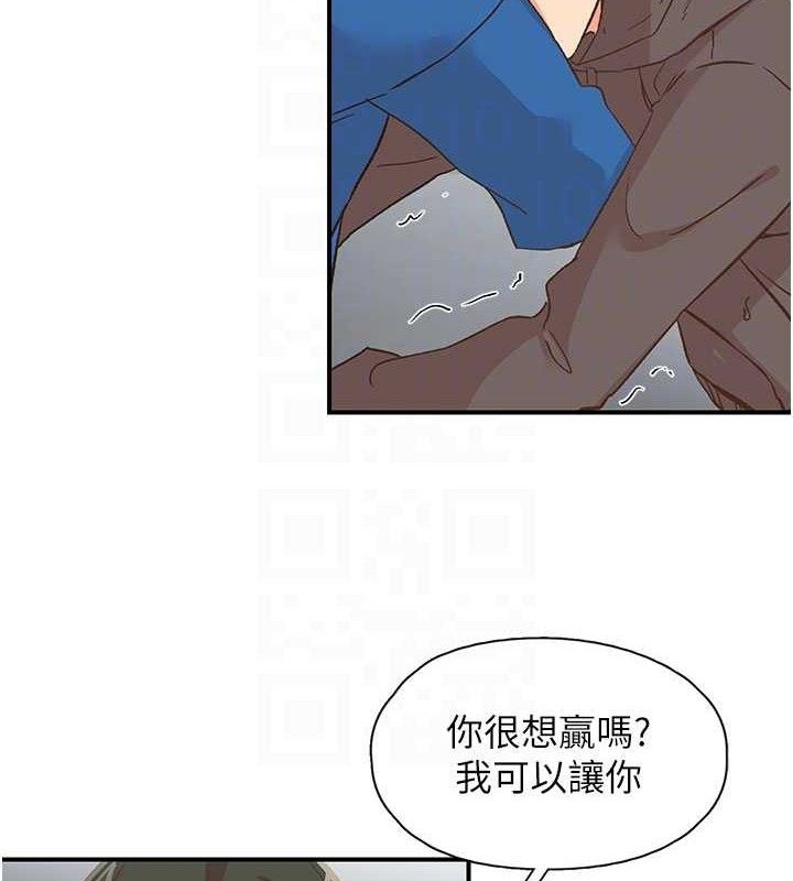 下一颤,性福第33話-男女一起去玩會發生的事