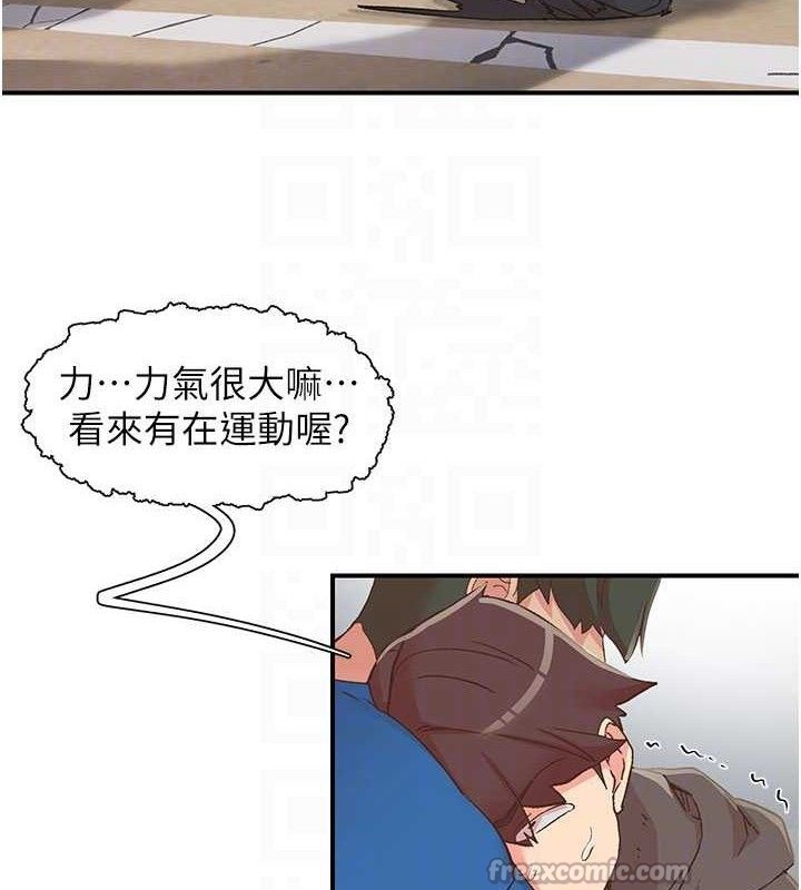 下一颤,性福第33話-男女一起去玩會發生的事