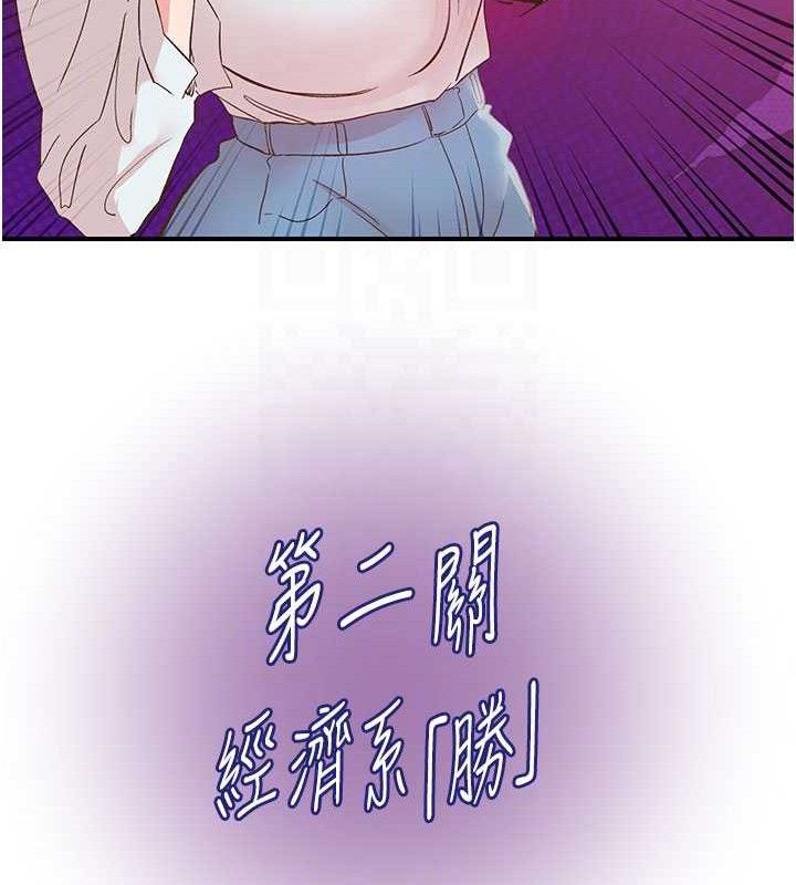 下一颤,性福第33話-男女一起去玩會發生的事