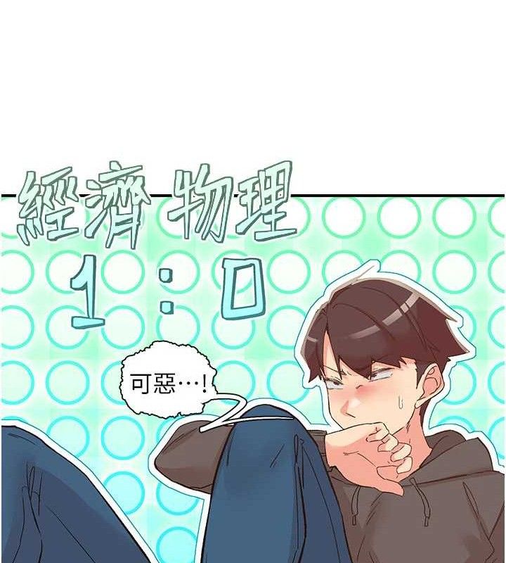 下一颤,性福第33話-男女一起去玩會發生的事
