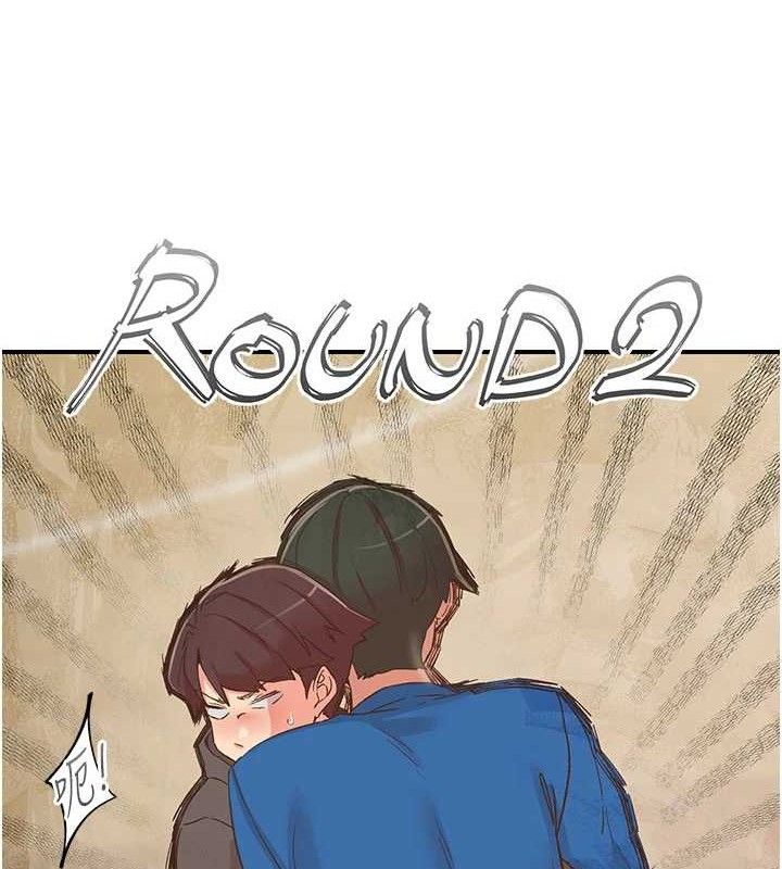下一颤,性福第33話-男女一起去玩會發生的事