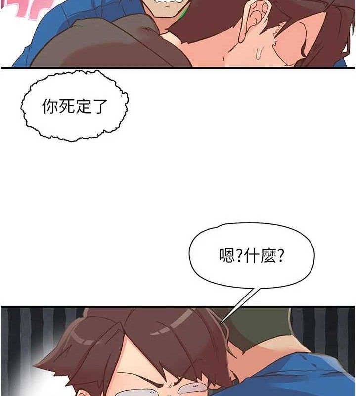 下一颤,性福第33話-男女一起去玩會發生的事