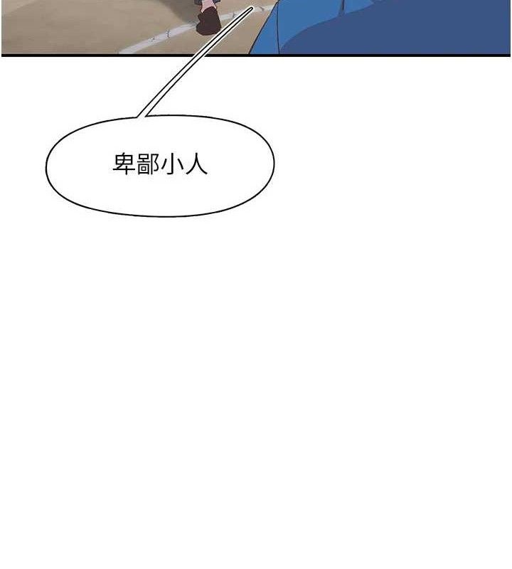 下一颤,性福第33話-男女一起去玩會發生的事
