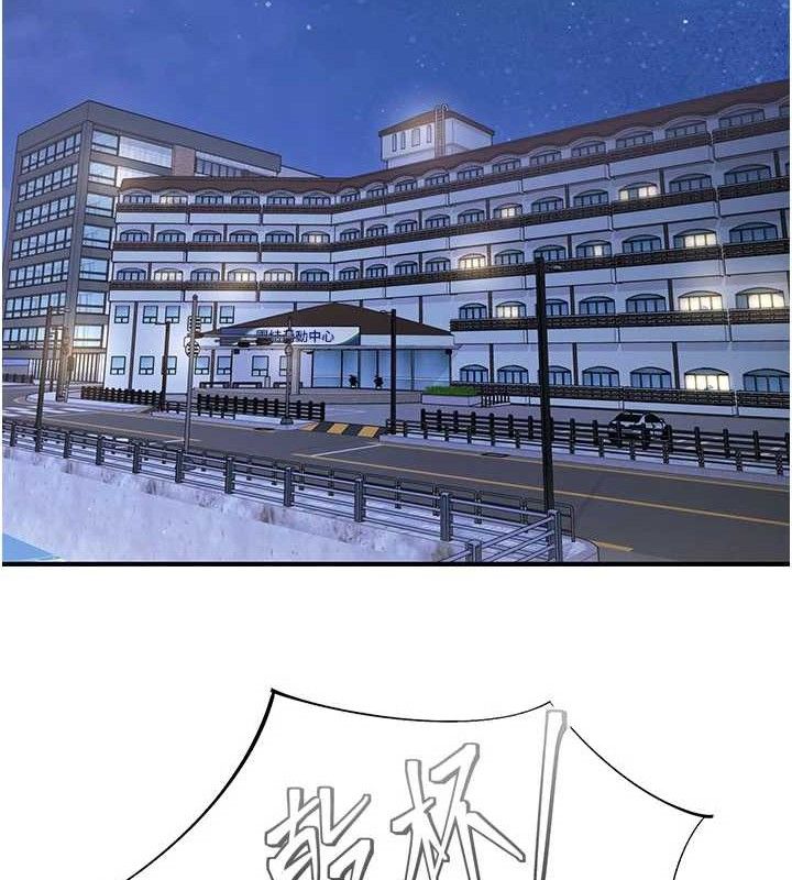 下一颤,性福第33話-男女一起去玩會發生的事
