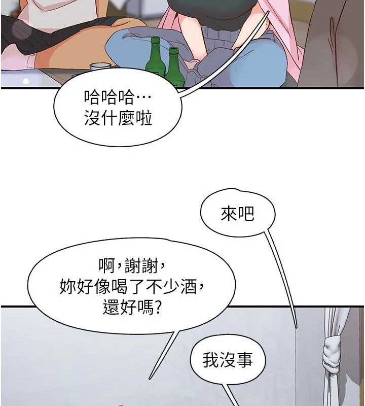 下一颤,性福第33話-男女一起去玩會發生的事
