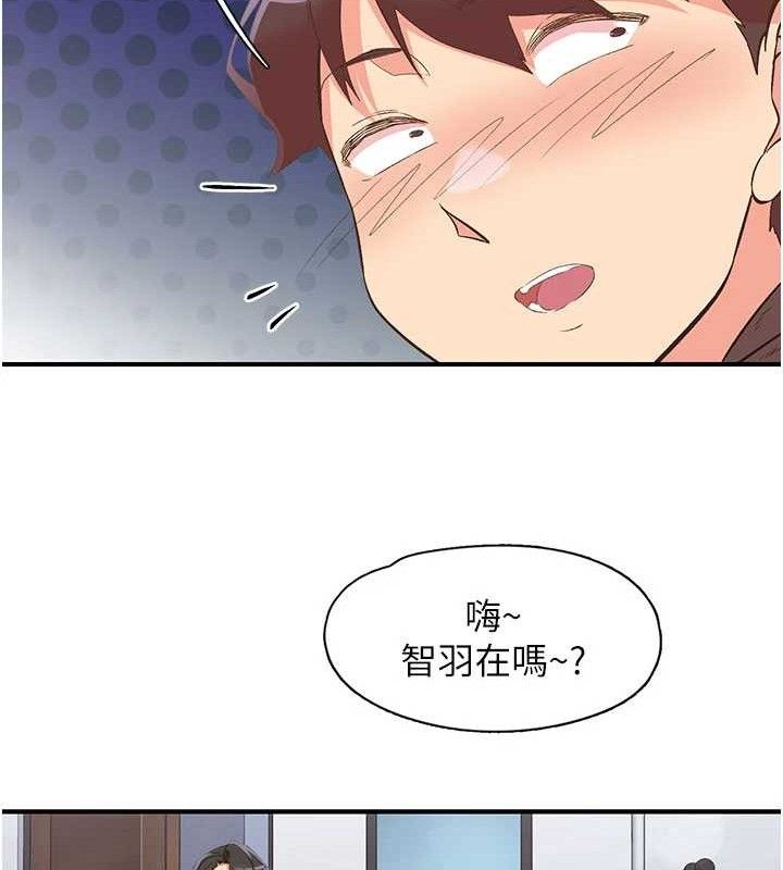 下一颤,性福第33話-男女一起去玩會發生的事