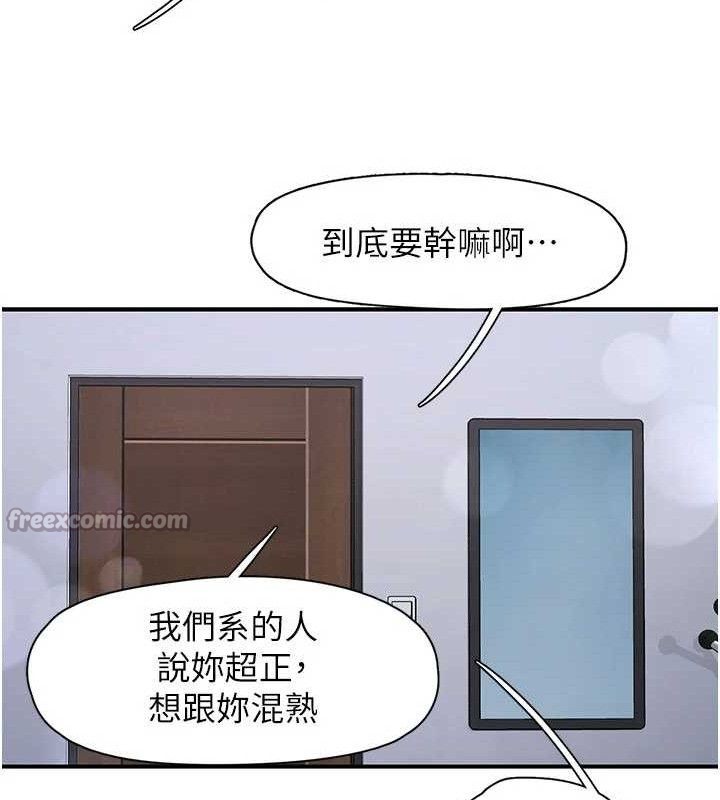 下一颤,性福第33話-男女一起去玩會發生的事
