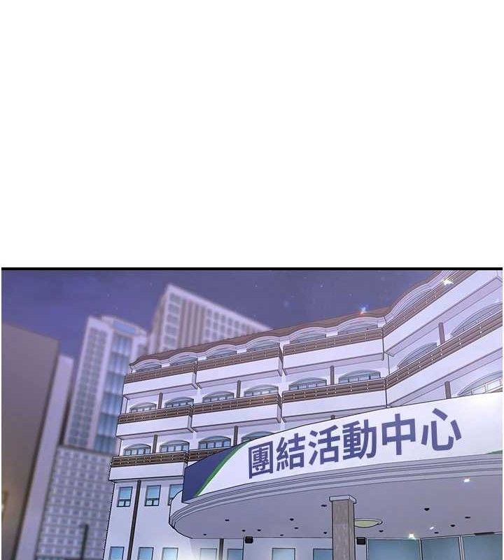 下一颤,性福第33話-男女一起去玩會發生的事