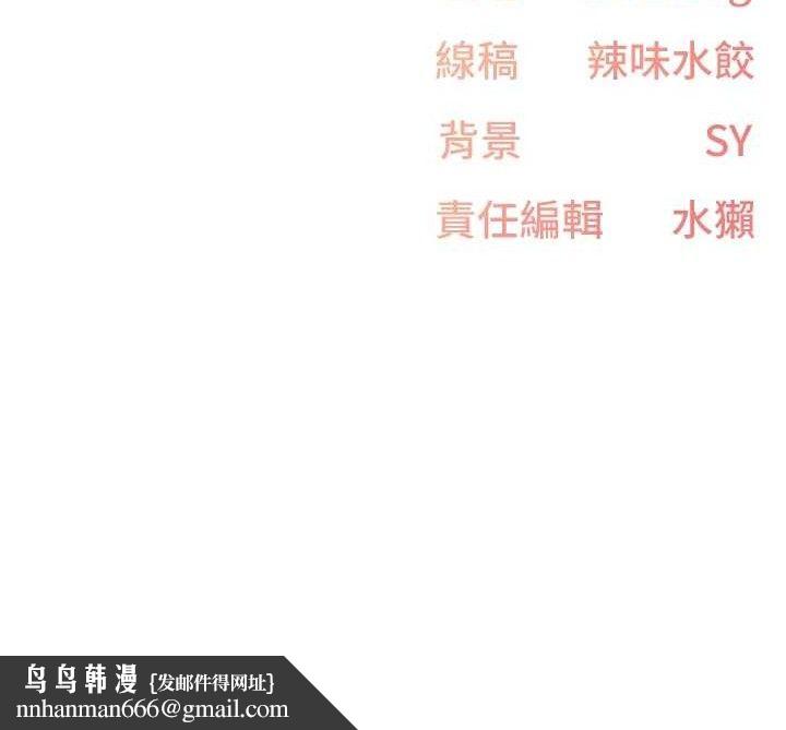下一颤,性福第33話-男女一起去玩會發生的事
