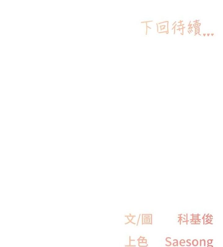 下一颤,性福第33話-男女一起去玩會發生的事