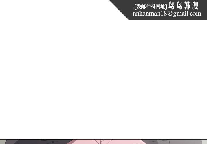大企业里的小秘密第44話