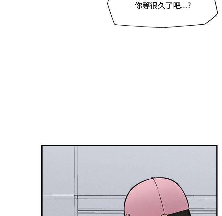 催眠手机第27話