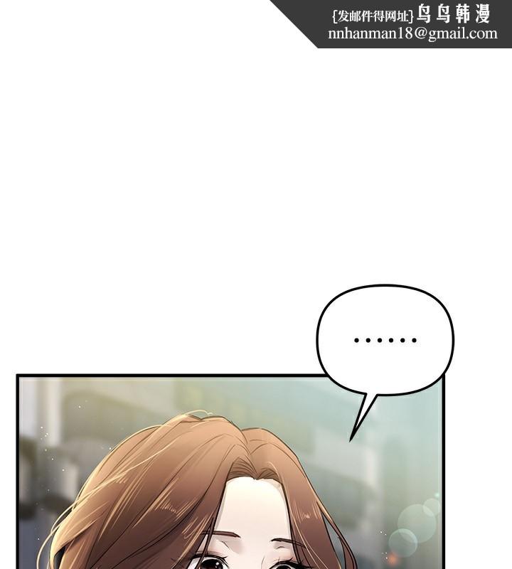 BeautifulDays第41話-淫亂的有夫之婦