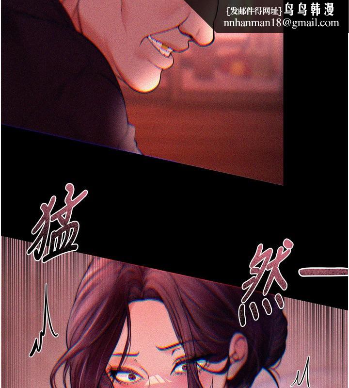 BeautifulDays第41話-淫亂的有夫之婦