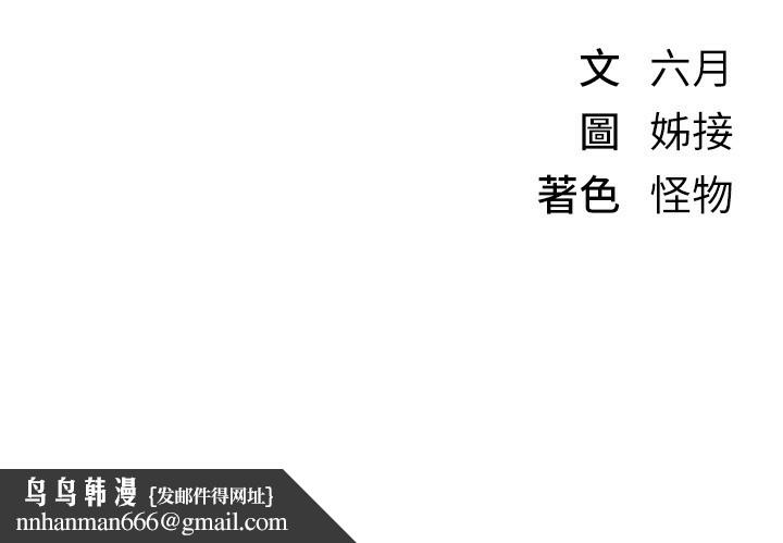 BeautifulDays第41話-淫亂的有夫之婦