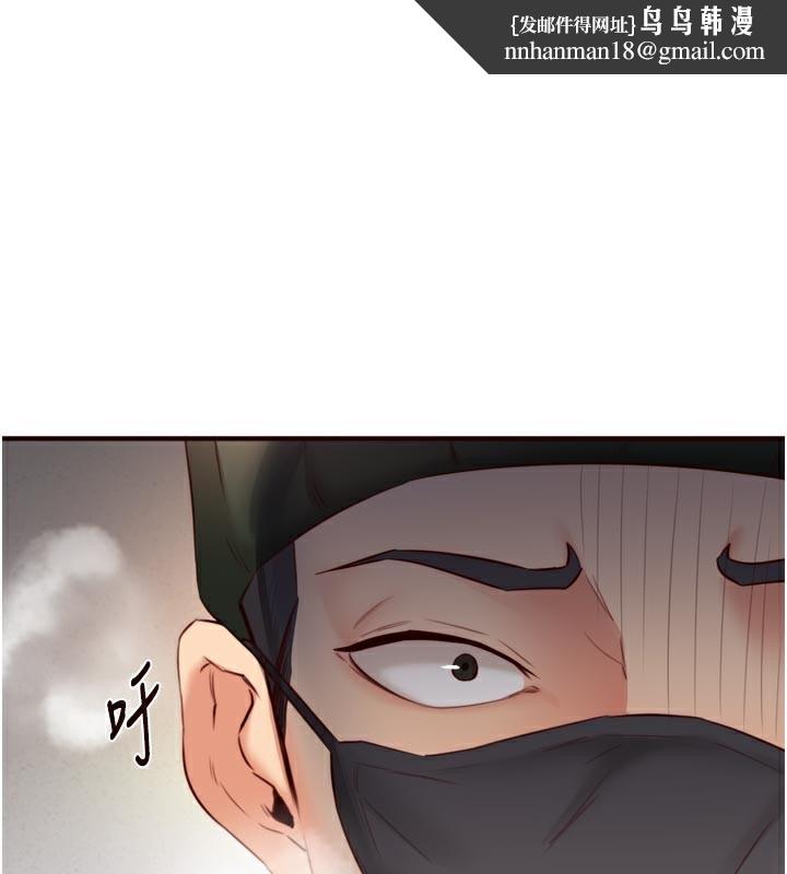 熟女自助餐第45話-學姐要被侵犯了!