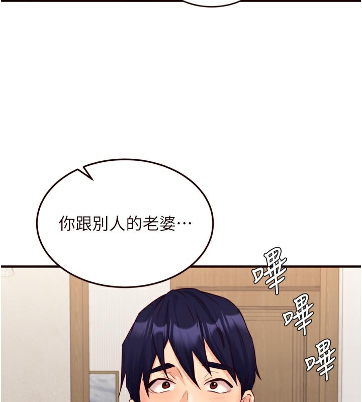 熟女自助餐第45話-學姐要被侵犯了!